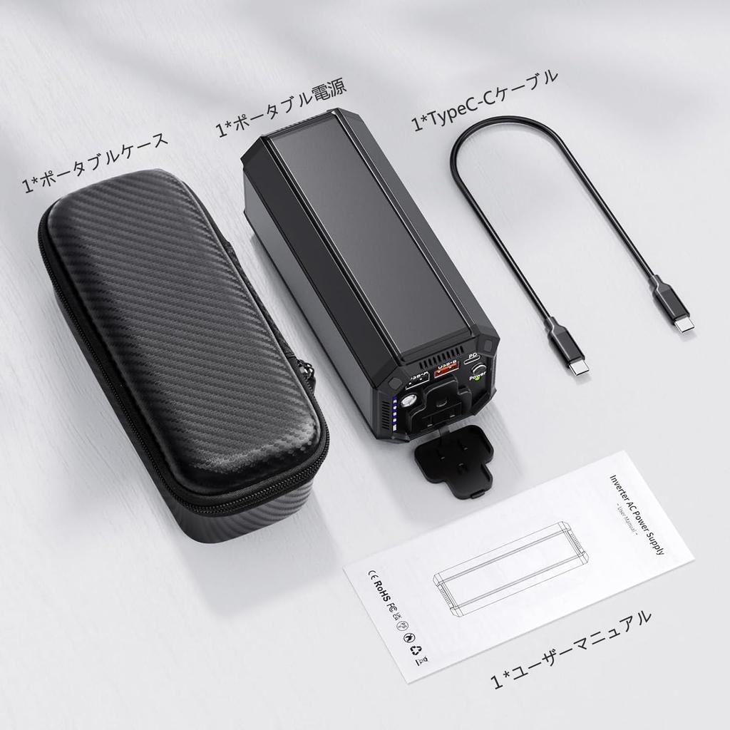 EWEMOSI Portable Power Station with AC 27000mAh High PD 65W Fast for Car Compatible with Output, Capacity, Charging, Camping, Emergency/Disaster