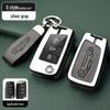 Metal Key Shell for Volkswagen Models: New Sagitar, Lavida Plus, Tayron, Tuon, Tiguan L, Bora, Magotan