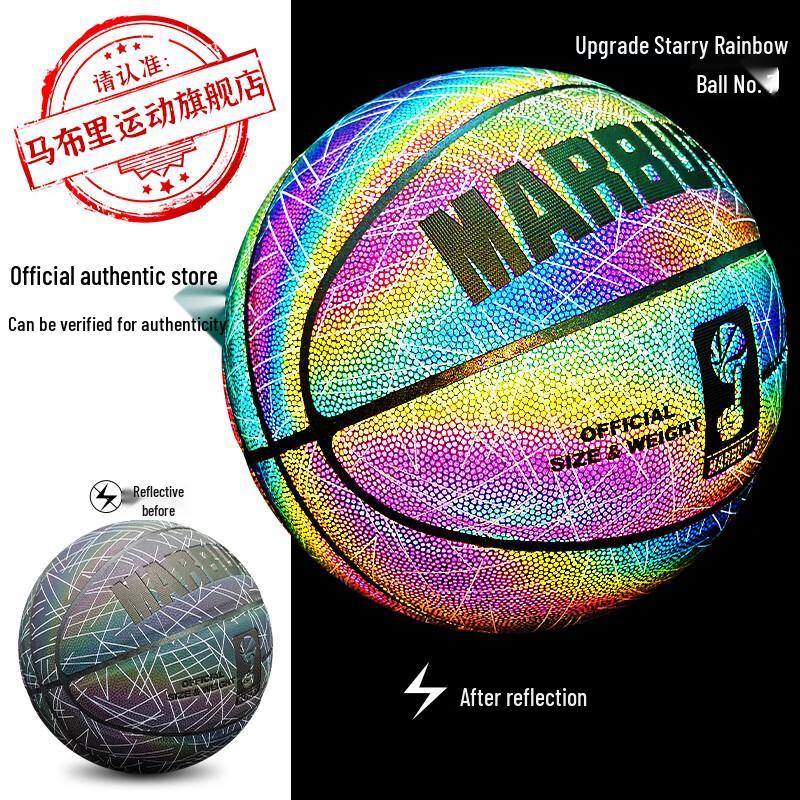 Spark Marbury Reflective Basketball