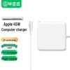 BIAZE 45W Magnetic L-Type Charger for MacBook Air/Pro
