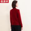 Hengyuanxiang HTNZ12 Women's Machine Washable Wool Sweater