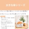 Marushin Ghibli My Neighbor Large H21 X X Multi-Case, Totoro, Umbrella, 1165042900, Approx. W28.5 D1.5cm