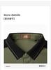 Men's Letter Logo Trendy Contrasting Color Short-Sleeved Polo Shirt