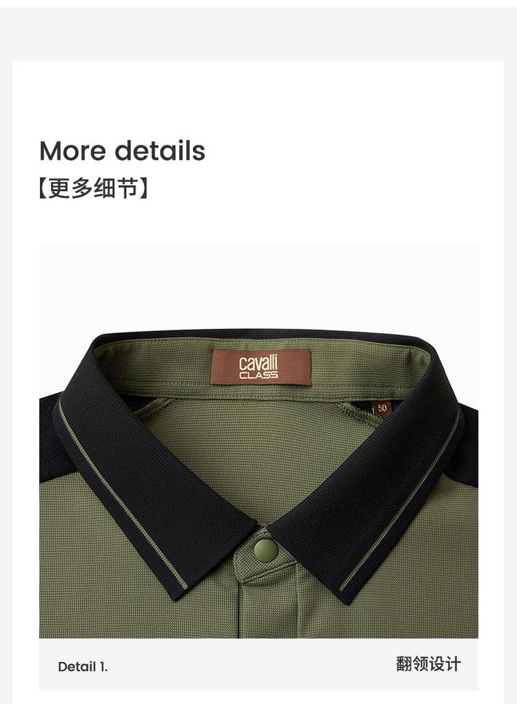 Men's Letter Logo Trendy Contrasting Color Short-Sleeved Polo Shirt