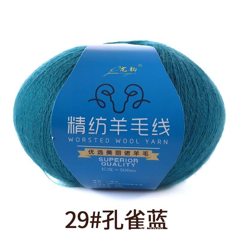Fine Wool Worsted 2-Strand Wool Ball Hand-Woven Diy Sweater Scarf Shawl Soft And Warm