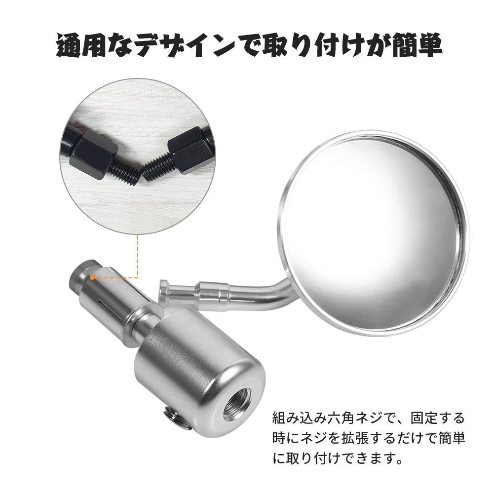 Round Bicycle Handlebar Bicycle Adjustable Reflector 7/8" Mirror, Wide-Angle Mirror, Wide-Angle (Silver)