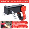 Aleawol Universal Tow Hitch Receiver with Lb Break Trailer Hitch Locking Tow Car Tow Rust and Corrosion Resistant for and Use 2-inch 45,000 Strength,