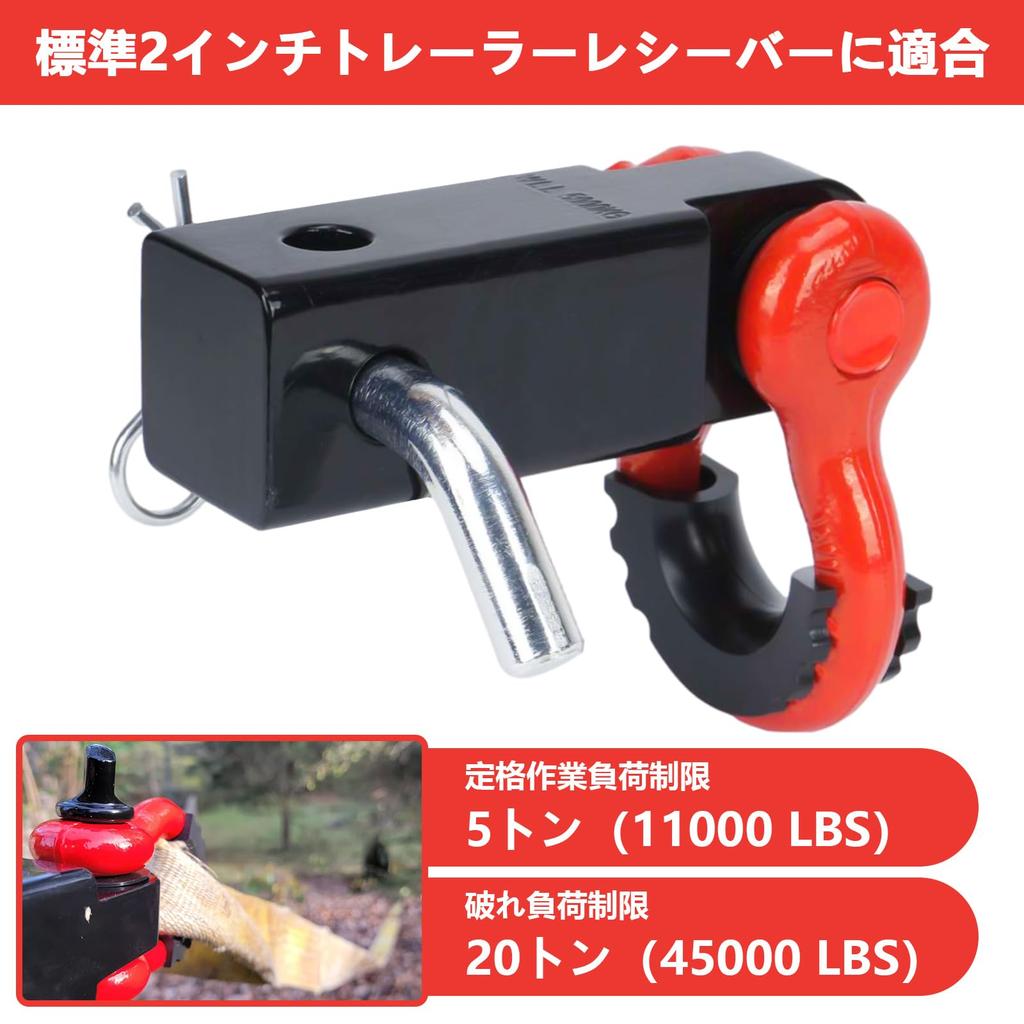 Aleawol Universal Tow Hitch Receiver with Lb Break Trailer Hitch Locking Tow Car Tow Rust and Corrosion Resistant for and Use 2-inch 45,000 Strength,