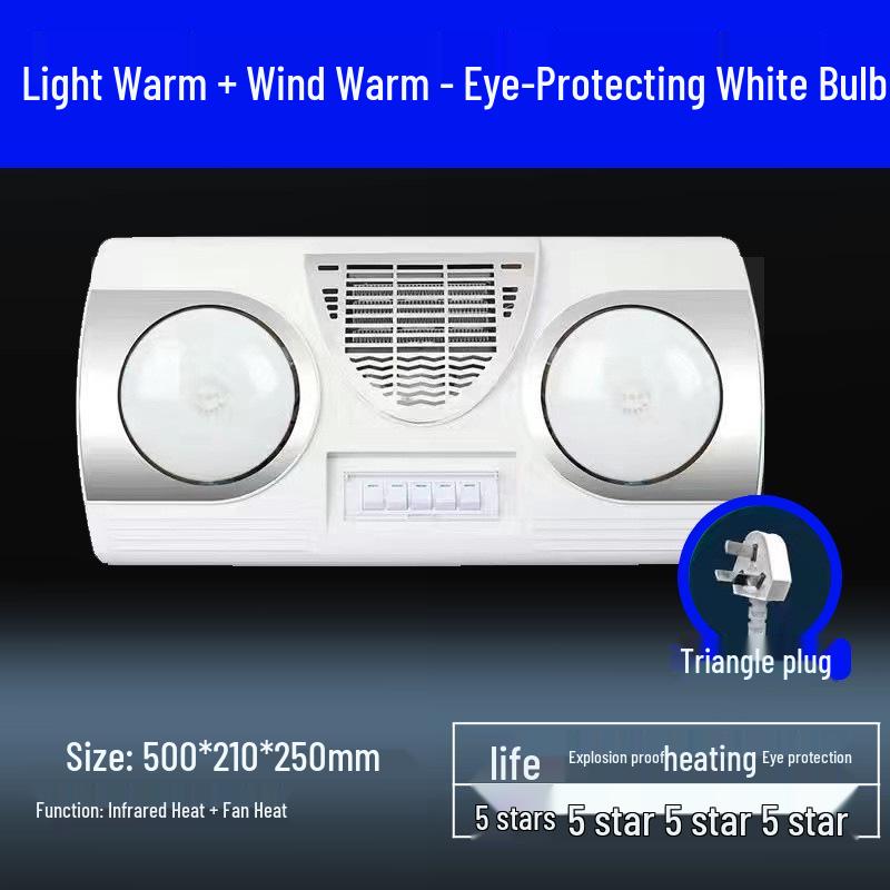 Shenhua Infrared Wall-Mounted Yuba Bathroom Heater: Waterproof, Explosion-Proof, Punch-Free, Five-Lamp Design.