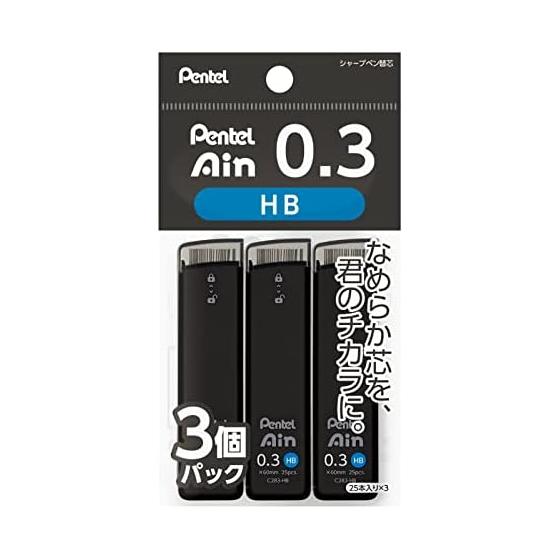Pentel Ain STEIN Mechanical Pencil Lead, 0.3mm, HB, 3 Refills, XC283HB-3P
