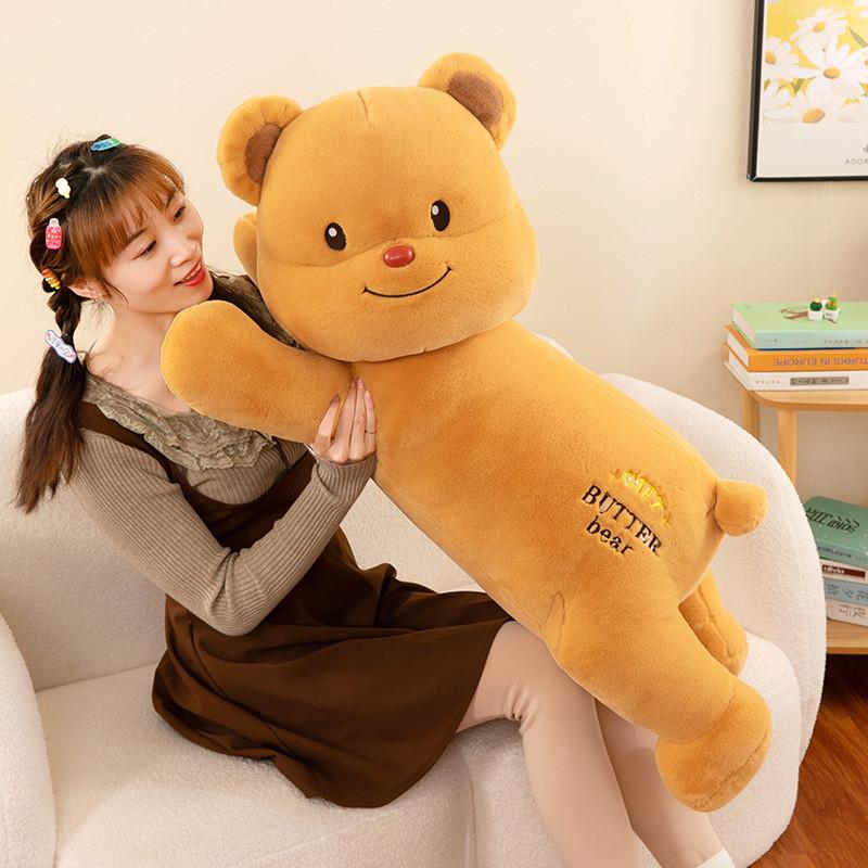 Butter Bear Plush Toy With Short Fur For Kids Birthday Gift
