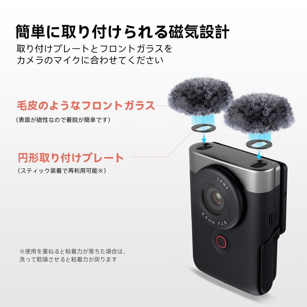 SmallRig PowerShot V10 Cage Kit for Canon 4235