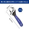 WORKPRO Adjustable Monkey Maximum Opening Width for Repair Water Supply Air Conditioning and Building Hardware Total Length 150mm Wrench, Spanner,