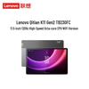 Lenovo Qitian K11 Gen2 Business Tablet (CN Version)