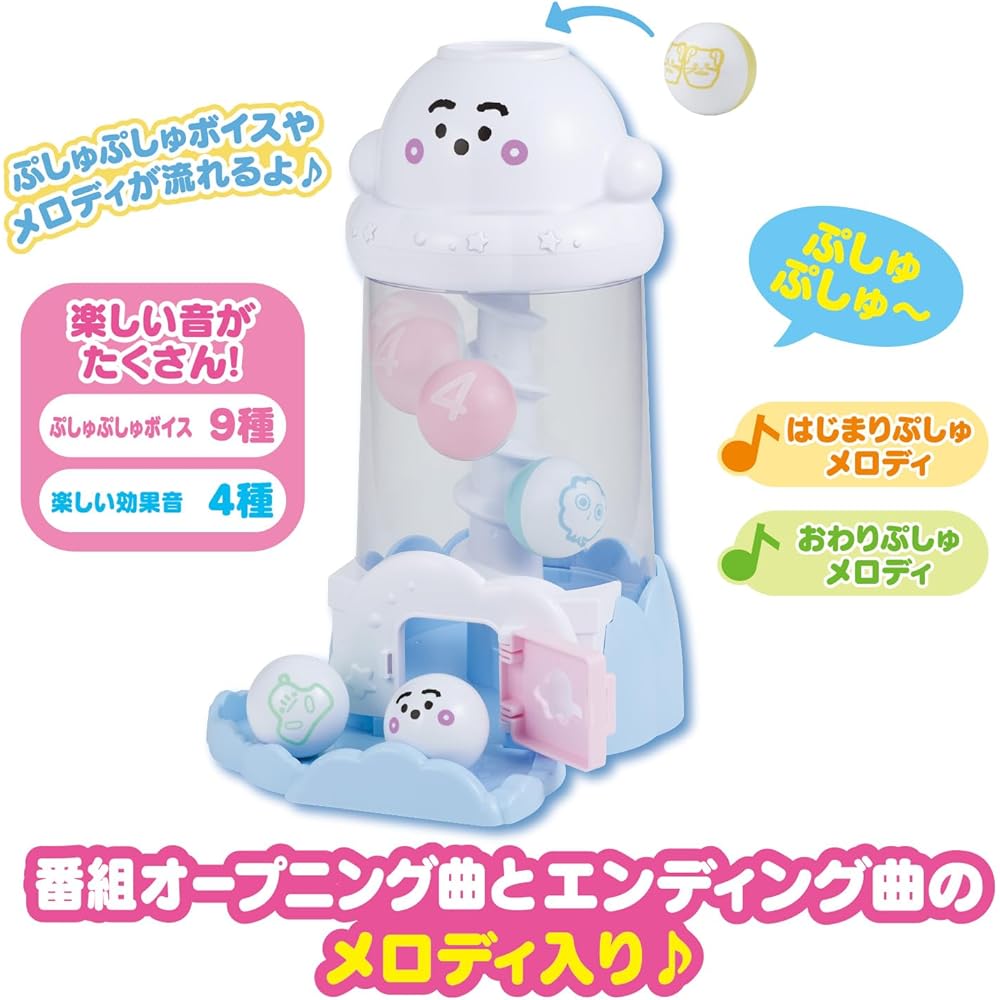 Bandai Shinapushu Melody Tower Toy for Ages 18 Months and Up, Interactive Sound and Movement Features