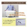 IRIS OHYAMA Storage Box, Costume Case, with Lid, Durable, Sturdy, Large, Carry, Width 44 X Depth 74 X Height 35 Cm, Navy, Clear