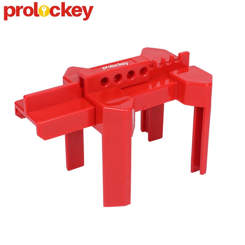 Prolockey Adjustable Ball Valve Safety Lock