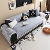 Textured Sofa Cushion Universal In All Seasons  New Sofa Seat Cushion Light Luxury High-End Non-Slip Sofa Cover