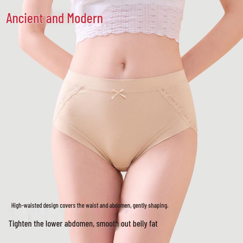 GUJIN Women's High-Waist Lace Tummy Control Cotton Briefs