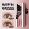 Mascara Women Waterproof Long Curling Not Smudge Lengthened Long Lasting Hair-Styling Brown Black Official Flagship Store Genuine Goods