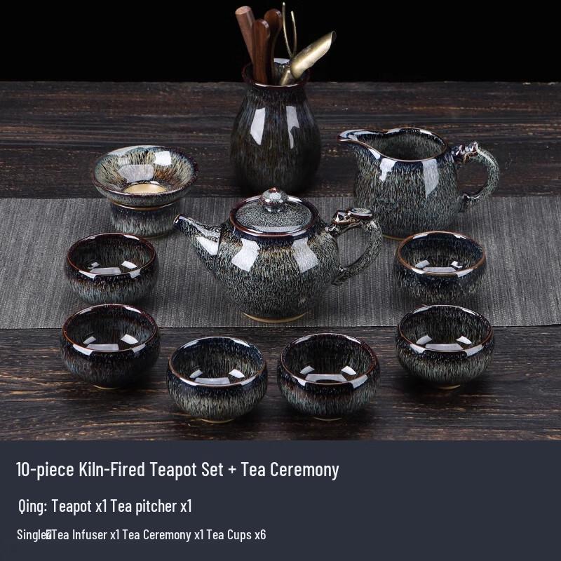 Керамический набор для кунг-фу ча, 10 предметов, прошедший обжиг в печи