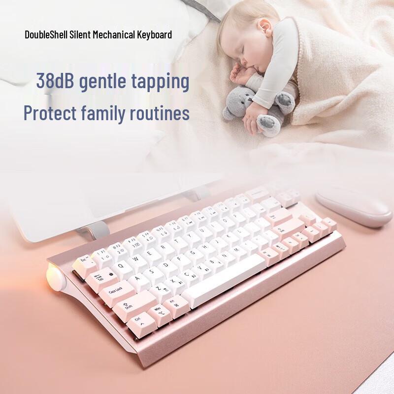 Double Shell M69 Multi-Mode Silent Mechanical Keyboard