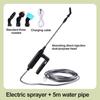 Electric Plant Sprayer with 3 Nozzles Ergonomic Handle Design Rechargeable Widely Used Watering Wand Garden Sprayer