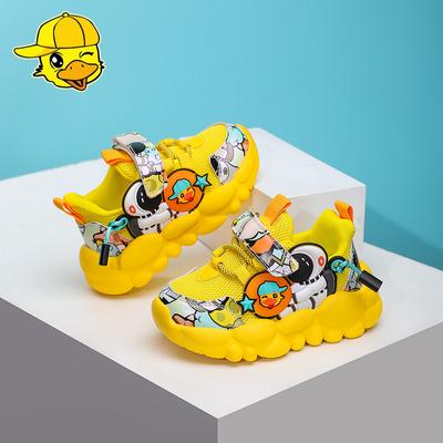 Children Mesh Sneakers Boys Breathable Cool Sports Sneakers Girls Sneakers Baby Soft Light Sneakers