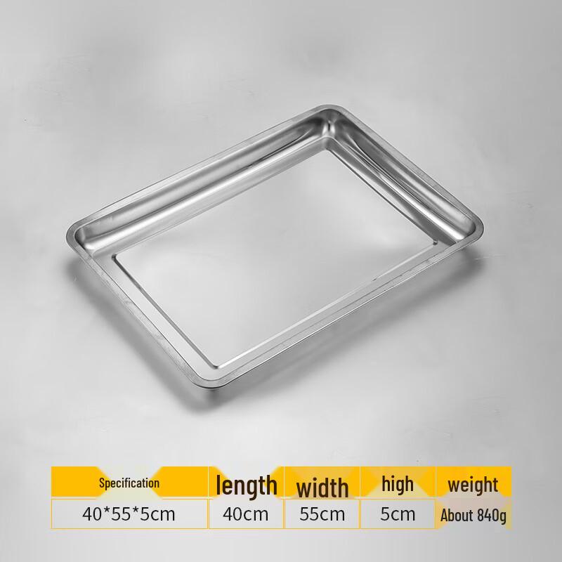 ZISIZ Stainless Steel Rectangular Deep Tray