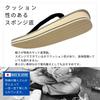 Edoten Geta Sponge Igusa Made in Black Size 4L Sandals, Sole, Tatami, Japan, Straps, (30cm)