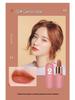 Hengfang Valentine's Day Velvet Matte Lipstick Set - Mini Capsule Maruko Niche Brand