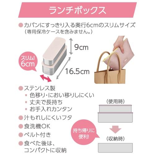 Thermos Slim Fresh Lunch Box, 2-Tier, 635ml, Yellow-Pink, DSA-605W Y-P