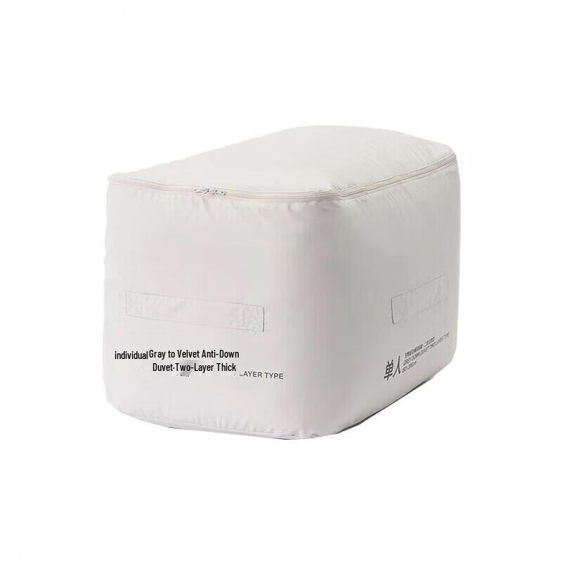 MUJI Grey Duck Down Anti-mite Duvet