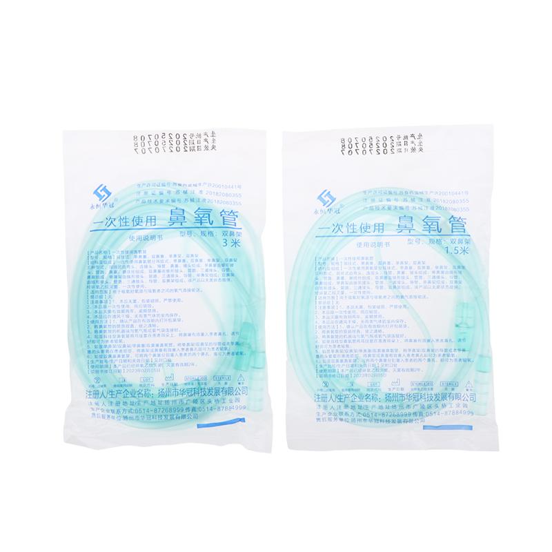 Double Stuffy Nose Tubing Disposable Oxygen Tubes Plastic Nasal Tube Nasal Oxygen Tubes Nasal Tubing 1.5/2/3/5m Nasal Cannula