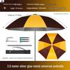 Dà Táng Yù Adjustable Fishing Umbrella