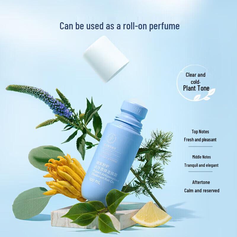 Amway G&H Antiperspirant Deodorant Roll-on