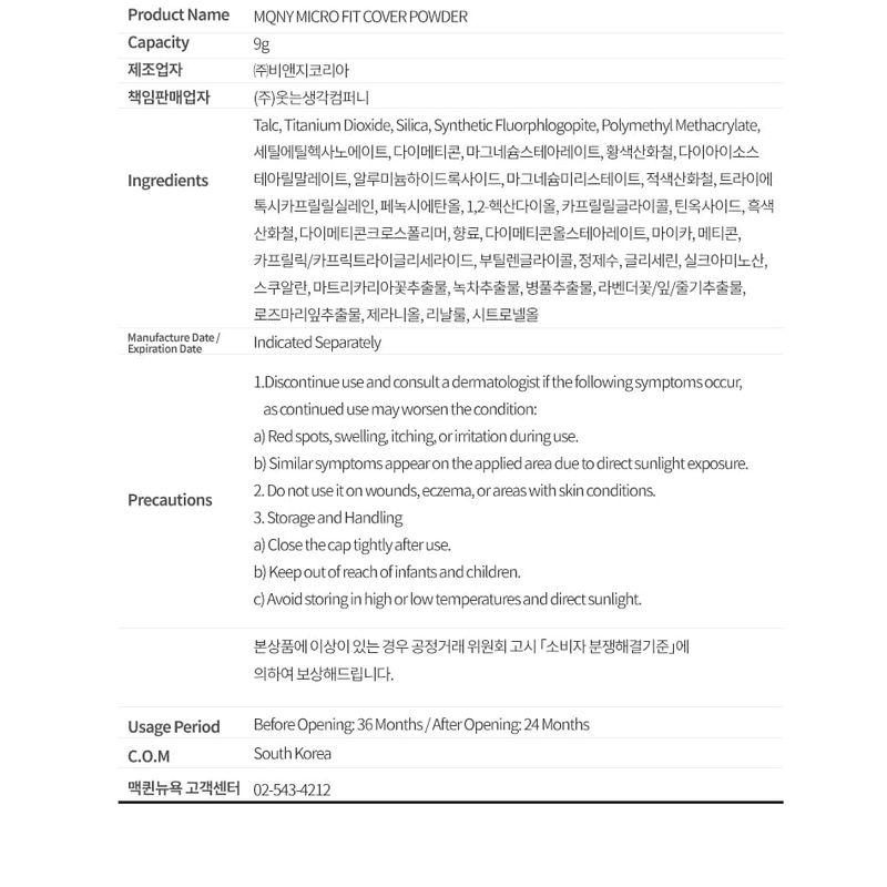 MACQUEEN - Micro Fit Cover Powder