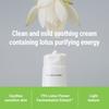 [Rovectin] *renewal* Calming Lotus Cream 60ml