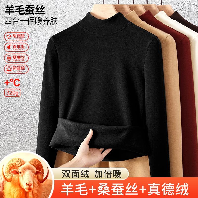 Silk Warm Fleece Medium Collar Autumn Clothes Women's Top Wool Thermal Underwear Thickened Fleece Heating Bottoming Shirt Winter