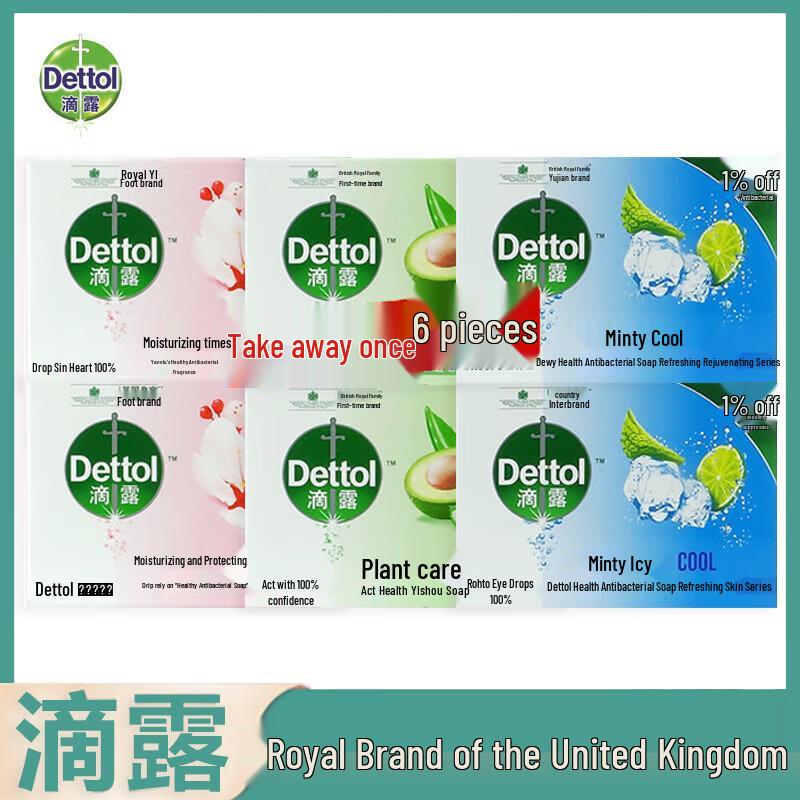 Dettol Healthy Antibacterial Bar Soap