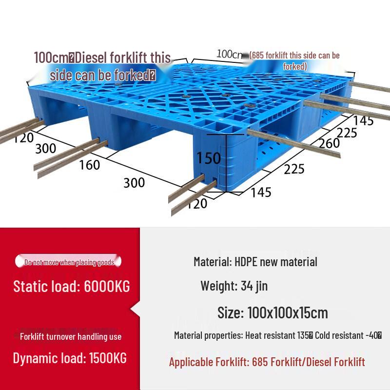 Heavy-Duty Plastic Grid Pallet