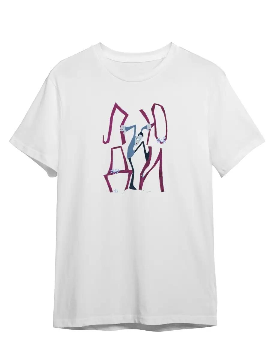 T-shirt Our T-shirt L
