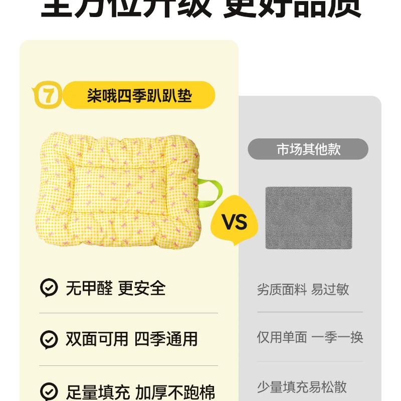 Cat nest cushion Cat cushion Universal summer cat bed Cat sleeping nest Cat sofa Puppy cushion Dog sleeping mat