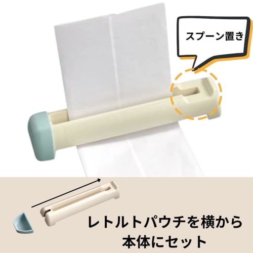 [0195] Squeezable Pouch Stand, Pouch Squeezer, Retort Pouch Stand, Kitchen Sealer, Gray