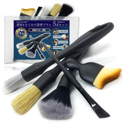 Auto onderhoud – Sponzen, schoonmaakdoeken en borstels