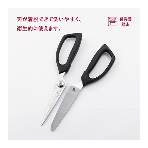 KAI Kitchen Scissors, Dishwasher Safe, Easy to Clean, Black SELECT100 DH3005