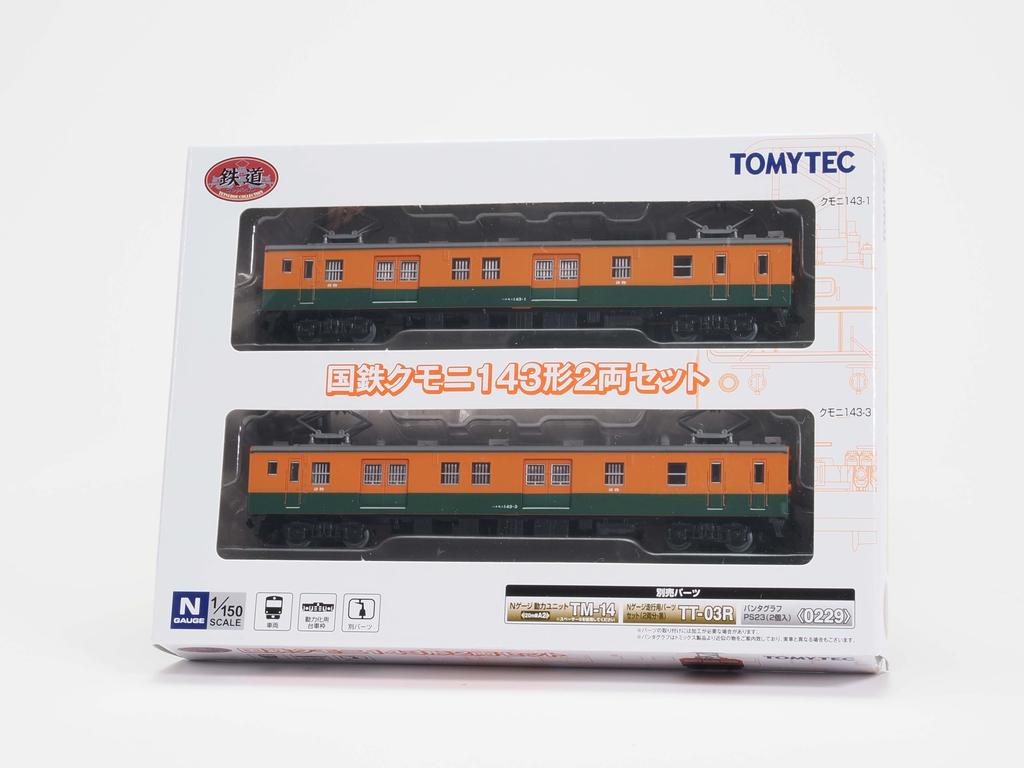 Tomytec Railway JNR Kumoni 143 Diorama 336983 Collection, Series, 2-Car Set, Supplies,