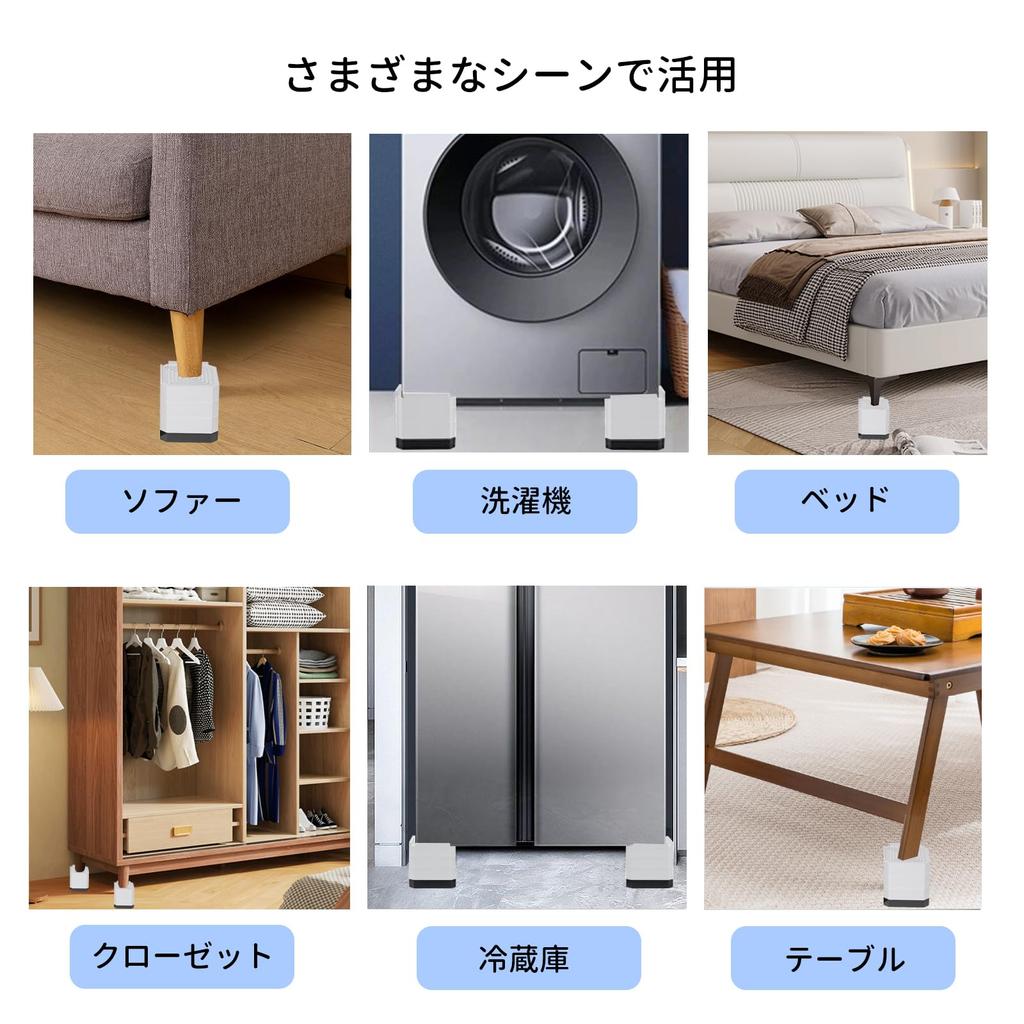 GOTISO Washing Machine Raiser with Rubber for Washing and Adjustable Prevents Floor Weight Capacity Approximately Suitable for Washing White