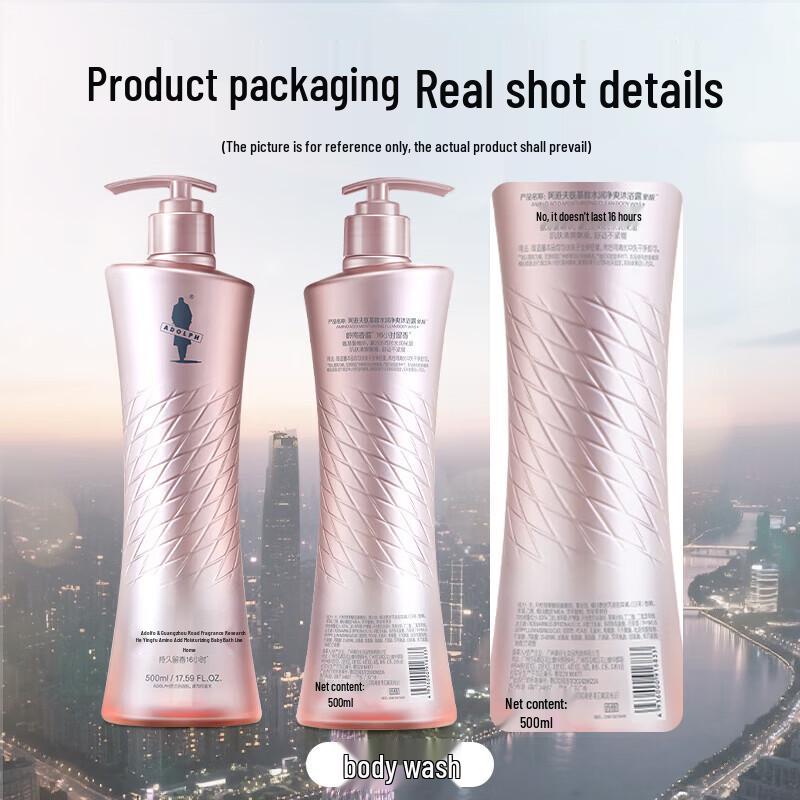 Adolph Guangzhou Tower Fragrance Amino Acid Shower Gel