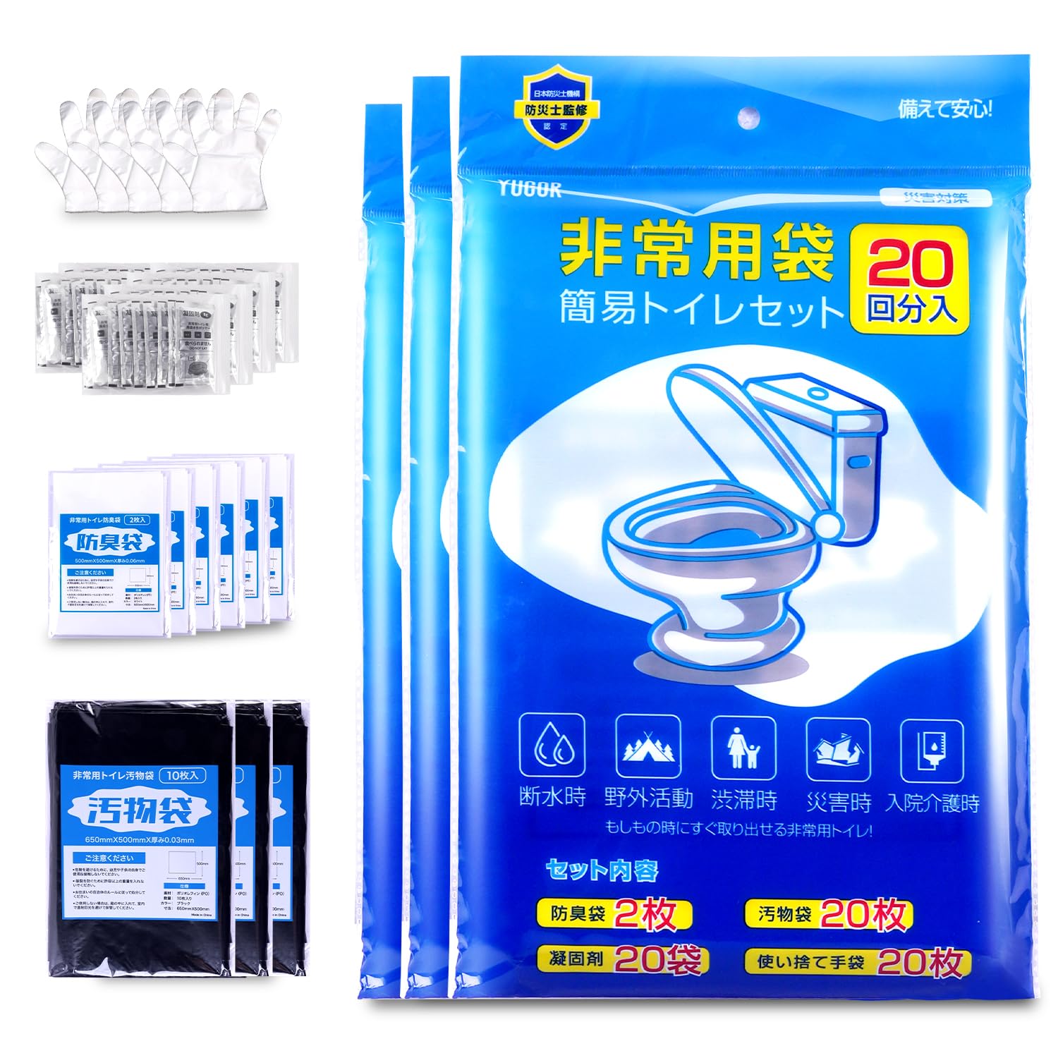 

Portable Toilet by a Disaster Preparedness Easy to Use Disaster Preparedness Emergency Disaster Preparedness Powerful Deodorizing for Outdoor and